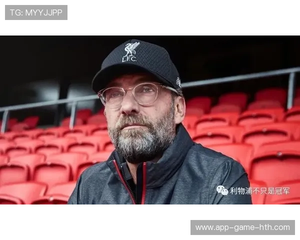 利物浦连续比赛消耗明显：从场上到场下的能量管理新解