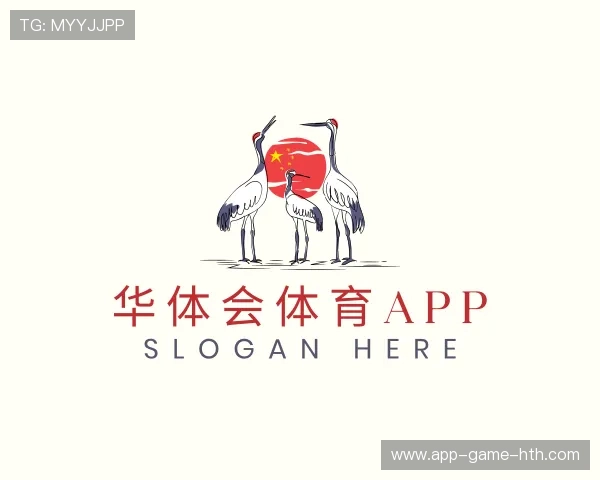 了解华体会下载地址